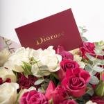 Crimson Frost - Spray Rose Bouquet with Eucalyptus