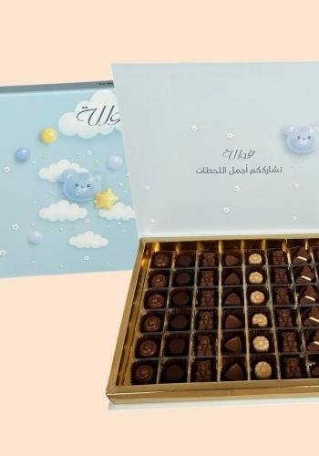 New Baby Box 240001A