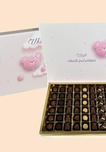 New Baby Box 240001B