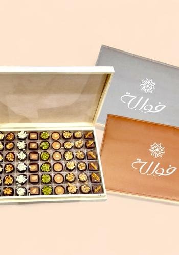 Leather Box Nuts Chocolate