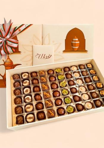Luxury Omani Box Open and Nuts